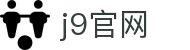 九游会 (J9.com)官网 | 真人游戏第一品牌